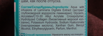 Обзор масок для лица