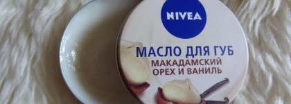 Длиннопост про бальзамы для губ