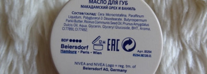 Длиннопост про бальзамы для губ