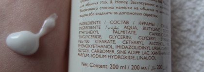 Уход за кожей, этап 1. Демакияж вместе с Oriflame и Nivea