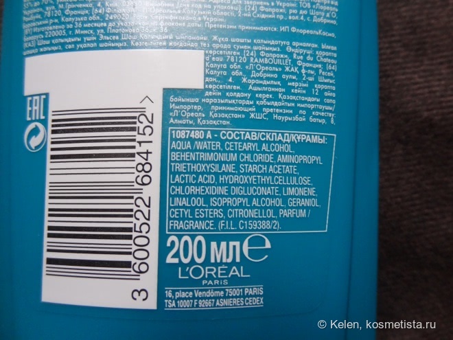 L'Oreal Elseve Фибрология: как это было