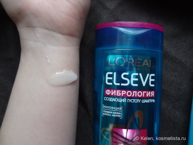 L'Oreal Elseve Фибрология: как это было