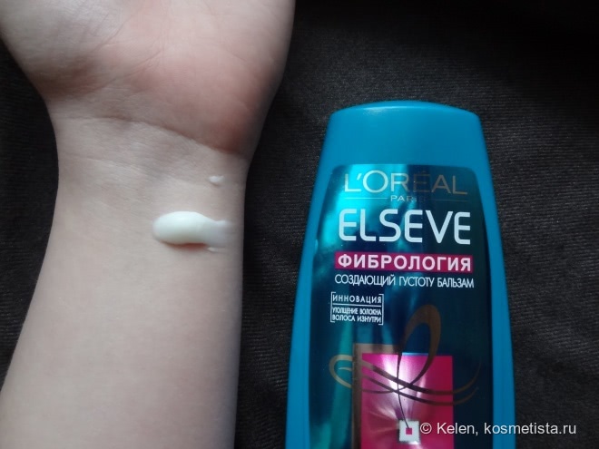 L'Oreal Elseve Фибрология: как это было