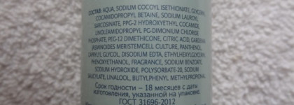 Уход за кожей, этап 2. Очищение и тонизирование вместе с Faberlic, Avene и Кора