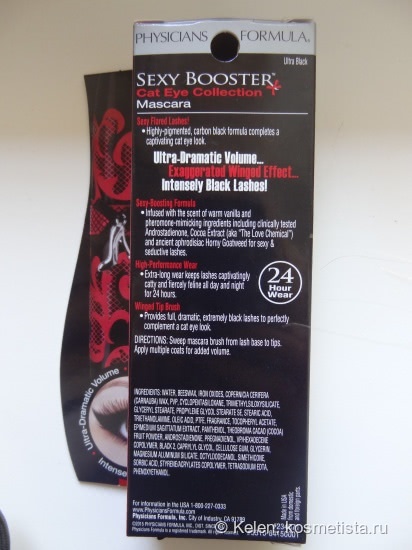 Ванильная тушь. Physician's Formula Sexy Booster Cat Eye Collection Mascara black