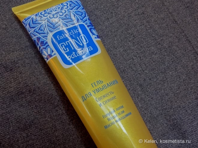 Faberlic Etno botanica 20+