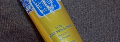 Faberlic Etno botanica 20+