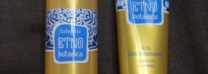 Faberlic Etno botanica 20+