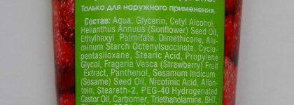 Уход за руками вместе с Faberlic