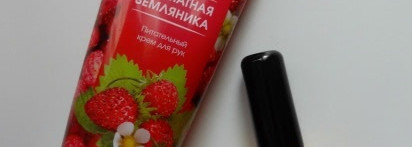 Уход за руками вместе с Faberlic