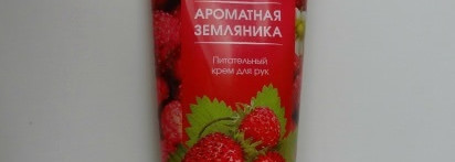 Уход за руками вместе с Faberlic