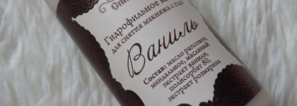 Продолжение знакомства со СпивакЪ - 3 новых продукта