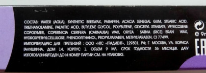 Vivienne Sabo Cabaret Artistic Volume Mascara 01 - так ли хороша, как о ней пишут?