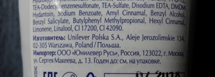 Doveомания: уход за волосами