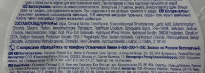 Doveомания: уход за волосами
