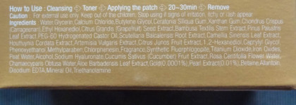 Патчи под глаза: есть ли эффект? Мои впечатления о Petitfee Black Pearl & Gold Hydrogel Eye Patch