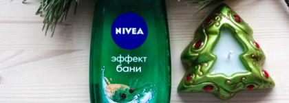 My XMas mood. Или банки с духом Рождества