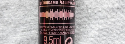 Maybelline The Falsies Push Up Drama #Black