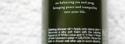 Очищение кожи как ритуал. Масло для душа и пенящийся гель от Rituals