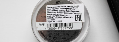 Essence The Velvets Eyeshadow # 07 You Better Mauve