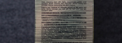 C любовью о корейском