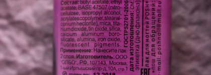 Posh nail laquer #164