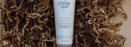 Чуток масок: Irene Bukur, Caudalie, Avon, Natria