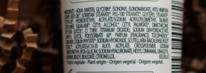 Чуток масок: Irene Bukur, Caudalie, Avon, Natria