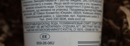 Чуток масок: Irene Bukur, Caudalie, Avon, Natria