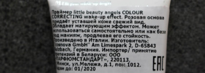 Essence Little Beauty Angels Colour Correcting Collection: база под макияж и фиксирующая пудра