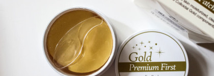Патчи, которые работают: Secret Key Gold Premium First Eye Patch