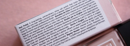 Нежность на кончиках пальцев. 3ina The Nail Poish #103