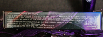 Любителям натурального посвящается: Biosea Couleurs Mascara Modeleur