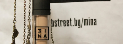 Настоящая жемчужина. 3ina - The Concealer