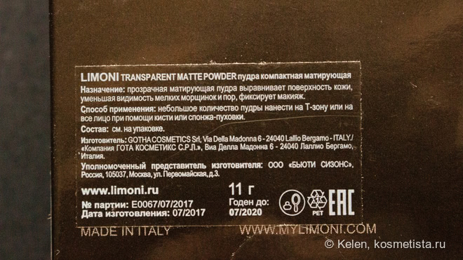 Limoni Transparent Matte Powder
