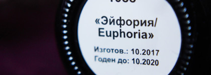 Masura 1088 # Euphoria