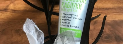 Гель для усталых ног #высокие Каблуки, компании Valentum