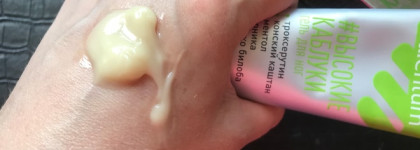 Гель для усталых ног #высокие Каблуки, компании Valentum