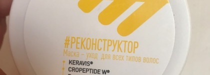 #реконструктор от Valentum