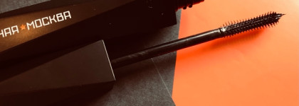 Черная Черная Москва от Russian Beauty Guru