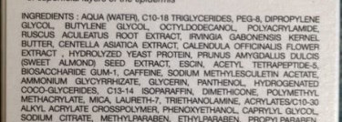 Мой утренний помощник для глаз Matis Reponse Yeux Reviving Eye Cream