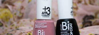 Неоправданные надежды c DL Natalia