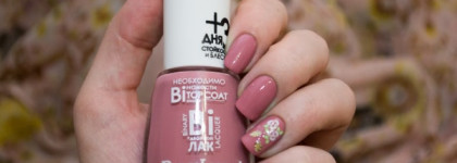 Неоправданные надежды c DL Natalia