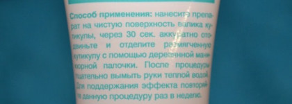Топ-6 средств по уходу за руками и кутикулой и моей косметичке