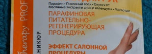 Топ-6 средств по уходу за руками и кутикулой и моей косметичке