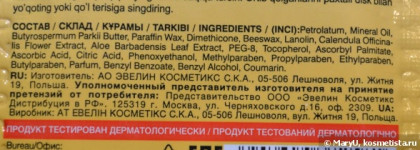 Топ-6 средств по уходу за руками и кутикулой и моей косметичке