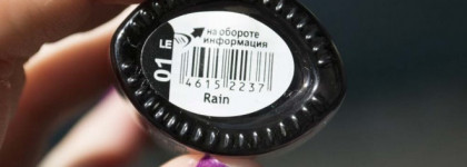 Пурпурный ниндзя №1 Rain от Dance Legend