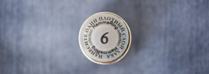 Эффект молотковой эмали или капли дождя на ногтях - Dance Legend Hammering #6