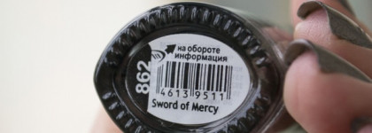 Меч Милосердия - Dl Steel #862