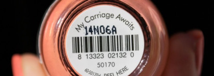 Еще один осенний тренд - цвет "оранжевый кадмий" Morgan Taylor My Carriage Awaits